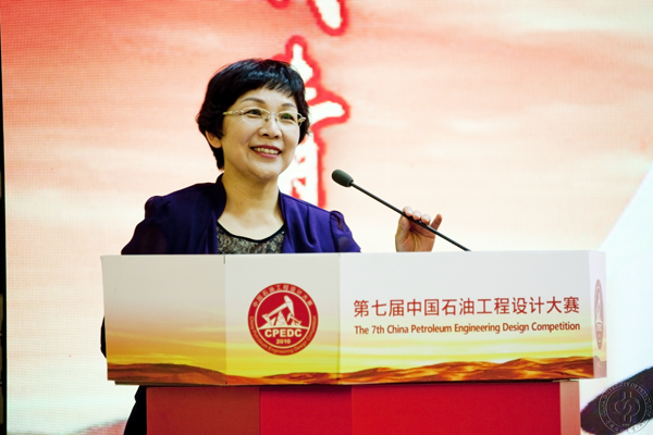中国免费靠逼视频（北京）党委书记山红红.jpg
